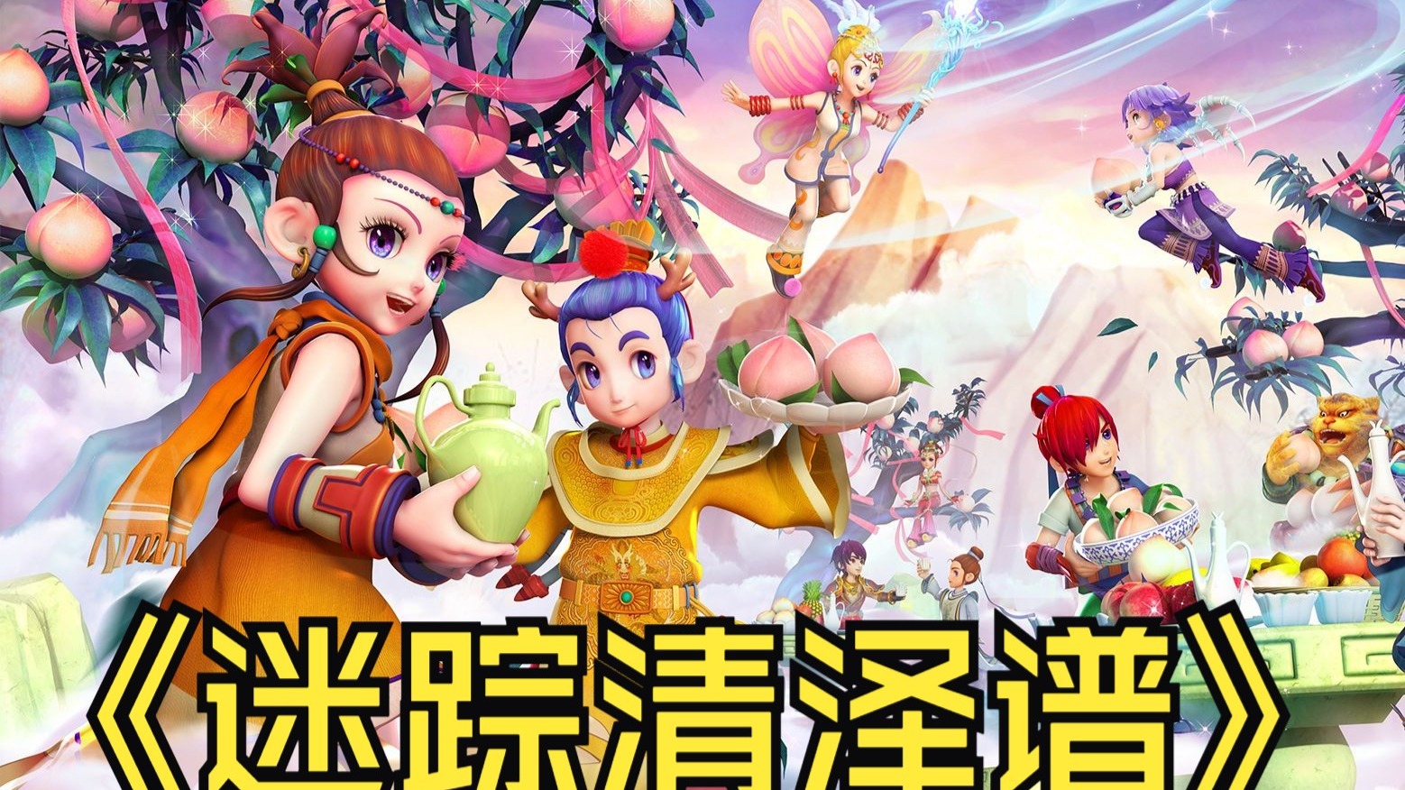 尤其是那些 尤其是那些