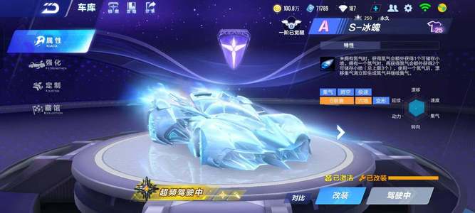 得了进球