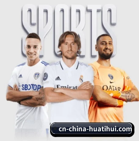 乐鱼 APP 界面