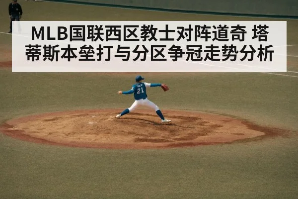 baseball pitcher throwing